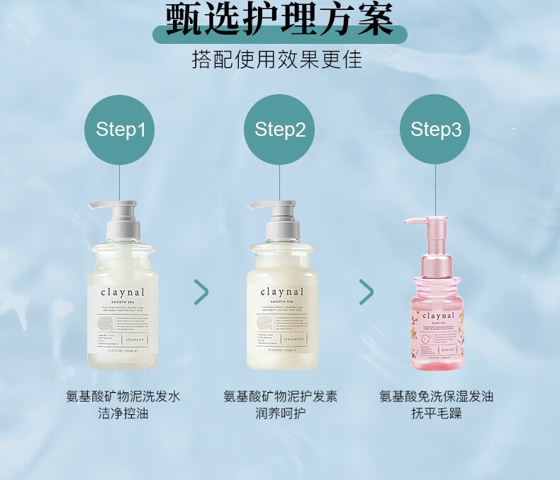 從蓬派氨基酸洗發(fā)水洞見 頭皮護(hù)理類團(tuán)單品如何撬動(dòng)億級(jí)快消市場(chǎng)？彭蘭英體例分析