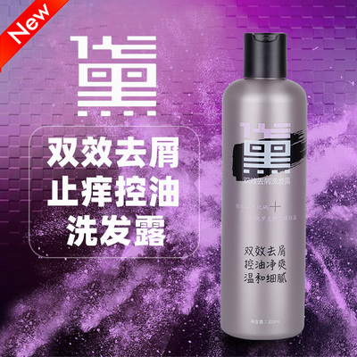 芙洛迪 新一代二硫化硒+OCT隆重上市，開啟去屑新紀(jì)元